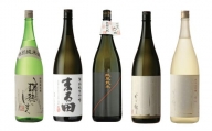 北海道産日本酒決定版「北の錦」充実セット1.8L×5本　P023