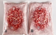 ファームうかわの冷凍クラッシュいちご2kg　C097