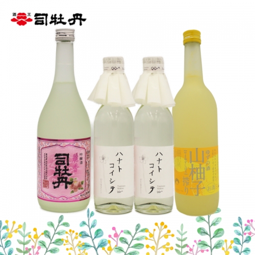 司牡丹酒造　牧野富太郎ハナトコイシテを含むはちきんセット