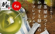 BEPPU OCHARD（ベップ オチャード）かぼす緑茶6袋セット