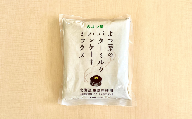 「よつ葉」パンケーキミックス450g×1袋【B45】