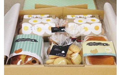 .土佐ジローの卵・焼き菓子セット・Ｂ 2984 - 高知県佐川町