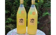 鳥取県産梨のブレンドジュース2本セット