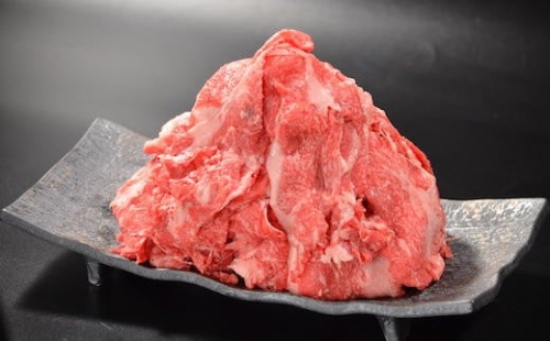 鳥取和牛 切り落とし肉セット 約1.25kg