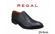 No.397 REGAL 01RR BGT　紳士靴　ストレートチップ　ブラック　25.0cm ／ ファッション メンズ 靴 リーガル ビジネスシューズ 新潟県
