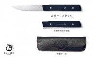 【フォールディングステーキナイフ  SK07  ブラック 革ケース付】　越前打刃物・龍泉刃物