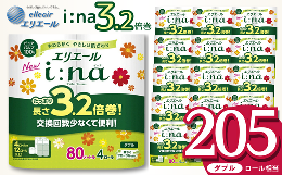 紙のまち「四国中央市」で生産しているエリエールina（イーナ）トイレットダブル3.2倍巻4Rです。・たっぷり長さ3.2倍巻でタップリ長持ちで収納スペースの削減、もしもの時の備蓄にも！・面倒なトイレット