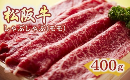 薄くスライスしたしゃぶしゃぶ用のモモ肉をお湯につけて、冷水で冷やして食べやすい大きさにカットして、野菜サラダの上に載せてドレッシングをかけて、しゃぶしゃぶサラダの出来上がり！超簡単なレシピです！夏場に