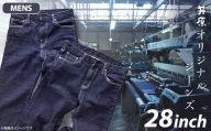 75-01【メンズ28インチ】井原オリジナルジーンズ（井原デニム）