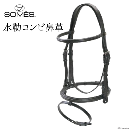SOMES　Reiz　水勒コンビ鼻革（ブラック）[ソメスサドル 北海道 砂川市 12260634] レビューキャンペーン 30322 - 北海道砂川市