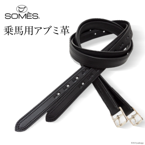 SOMES　Reiz　乗馬用アブミ革（ブラック）[ソメスサドル 北海道 砂川市 12260633] レビューキャンペーン 30324 - 北海道砂川市