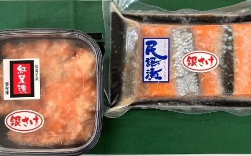 No.1756 福島名産 鮭の味ライト(鮭のこうじ漬け詰合せ)「紅葉漬」140g×1個、「民謡漬」3切入り(約135g)×1個 303769 - 福島県福島市
