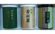 【お茶・煎茶】みるめ100g・常州園100g・深蒸茶100g