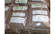 B11-001 バイオマス肥料【Mバイオたいひくん】（1袋15ｋｇ詰）30袋分の引換券（5袋券×6枚）