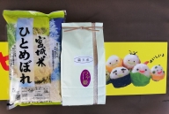 蔵王産米2種食べ比べセット計10kg（つや姫5kgひとめぼれ5kg）