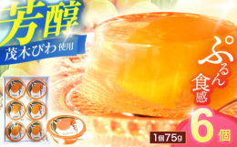 びわの本場といえば長崎県。温暖な気候はびわの生育に最適な環境であることから、江戸時代より栽培がおこなわれ、現在でも国内有数の生産地になります。そんな「びわ王国」長崎の中でもトップブランド品種と言われ、