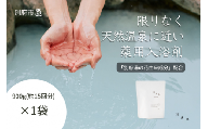 【冷え性にお悩みの方へ】限りなく天然温泉に近い入浴剤「HAA for bath 900g」（1袋）　