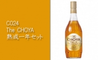 No.560 C024　The CHOYA　SINGLE YEARセット ／ お酒 梅酒 南高梅 大阪府