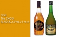 C041 The CHOYA BLACK&エクセレントセット / お酒 梅酒 南高梅 熟成 ブレンド 大阪府