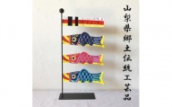 11-9-4 ミニ鯉のぼり chiccoi®（ちっこい） 子供鯉：青