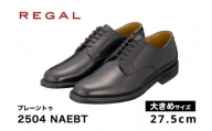 REGAL 2504 NAEBT プレーントゥ ブラック 27.5cm 大きめサイズ リーガル ビジネスシューズ 革靴 紳士靴 メンズ