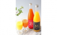 【C174】マルワフルーツ園芸　紅まどんなとブラッドオレンジジュース２本セット