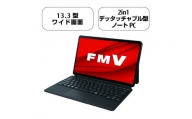 富士通PC　FMV LOOX WL1/G（13.3型タブレット）＋キーボード【69_5-001】