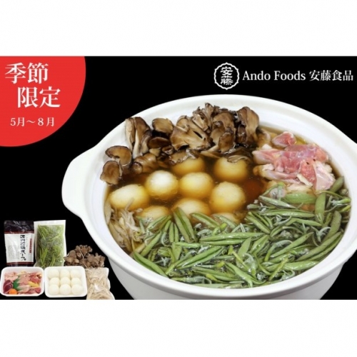 生じゅんさい鍋・3人前・季節限定!【生産量日本一!秋田県三種町のじゅんさいです】