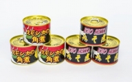 C-02 鹿肉の角煮・味噌煮缶詰セット
