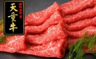 06B2002　天童牛赤身すき焼き肉(もも)600g