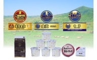 T061-05. ご当地グランプリ受賞　蒜山ジャージー乳製品セット×６ヶ月（定期便）