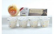 T031-06. 蒜山ジャージーのバター・チーズ・ヨーグルトセット×３ケ月（定期便）