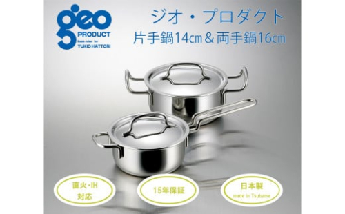 〈宮﨑製作所〉 ジオ・プロダクト スターターセット FC040005