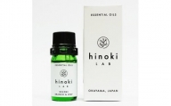 1145.hinokiLAB「ひのき精油 枝葉」（新庄村工場にて抽出）