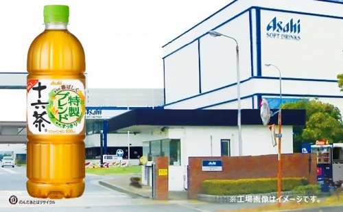 アサヒ 十六茶 PET630ml×24本 311766 - 兵庫県明石市