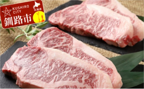 北海道産牛リブロース ステーキ用200g×4枚（F1） ふるさと納税 肉 F4F-0754