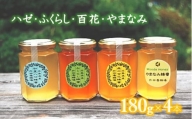 MH1003 升田養蜂場の『森の蜂蜜セット』