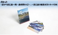 505徳之島を映像でお届け♪徳之島DVD