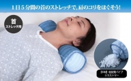【G0152】【首のコリをとる枕】三河木綿 頸椎枕