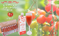 【思いやり型返礼品】 ミニトマト ジュース 12本セット | 野菜 やさい 野菜ジュース とまと トマトジュース 熊本県 玉名市