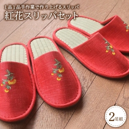 これまで事業者の努力で価格の維持を続けてまいりましたが、 原材料高騰により、2024年2月1日から寄付金額を変更することになりました。 心苦しいご案内となり誠に申し訳ございませんが、事情ご賢察の上、何