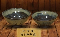 FKK19-612　国指定伝統的工芸品「小代焼」　夫婦茶碗　（中）12.5cm、（小）12cm