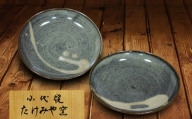 FKK19-615　国指定伝統的工芸品「小代焼」　プレート皿ペア　(径18cm）