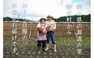 2223.【予約販売】令和５年産　新米　一等米コシヒカリ（低農薬　精米１０ｋｇ）