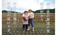 2224.【予約販売】令和５年産　新米　一等米コシヒカリ（低農薬　玄米１０ｋｇ）