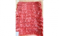 上里町産＜彩さい牛＞サーロイン肉250g(すき焼き用)【1098345】