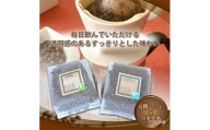 サンガコーヒー〈豆〉100g×6種【1070089】