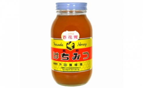 MH1301 升田養蜂場の『百花蜂蜜』 318050 - 広島県三次市