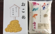 埼玉県産　彩のかがやき(10kg)　埼玉ブランドのお米