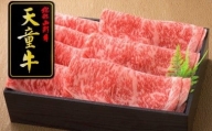 06H2110　天童牛プレミアムすき焼き肉(ロース)800g
